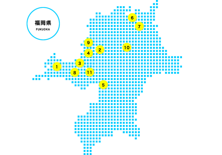 大学一覧から探す 福岡県留学生サポートセンター運営協議会